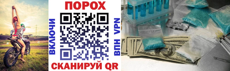 Amphetamine Premium  гидра рабочий сайт  Багратионовск  купить наркоту 