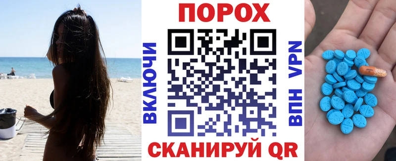 Amphetamine Розовый Багратионовск