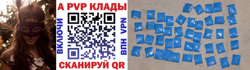 Альфа ПВП Соль Багратионовск
