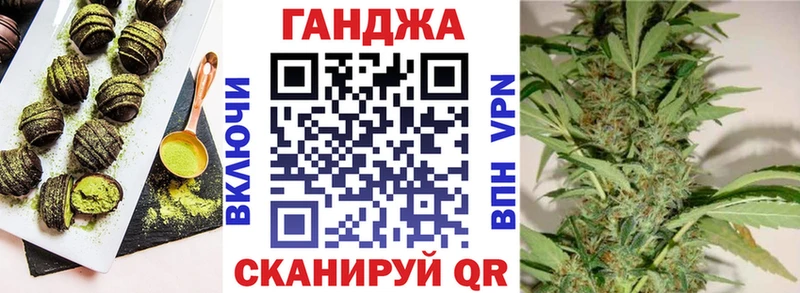 Еда ТГК марихуана  Багратионовск 