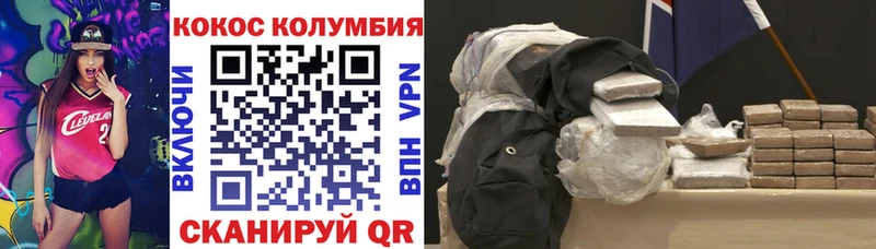 Cocaine Боливия omg сайт Багратионовск купить наркотик