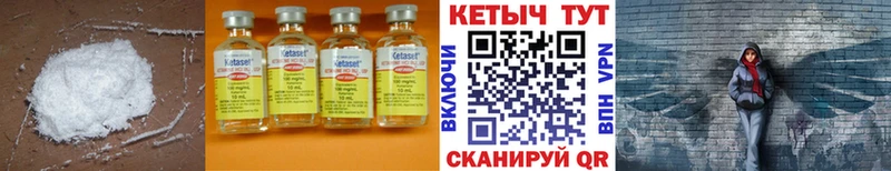 цена наркотик  Багратионовск  Кетамин ketamine 
