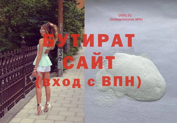герыч Арсеньев