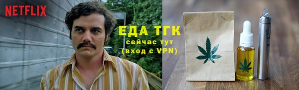 меф Алексин