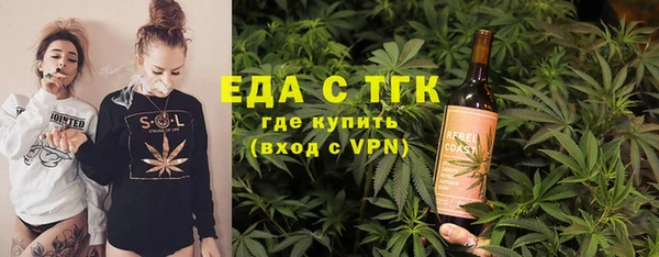 меф Алексин