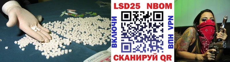 LSD-25 экстази ecstasy  где купить   Багратионовск 