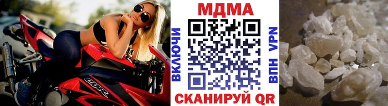 darknet формула  Багратионовск  MDMA молли  наркотики 