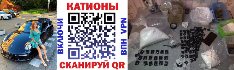 Меф кристаллы  хочу   Багратионовск 