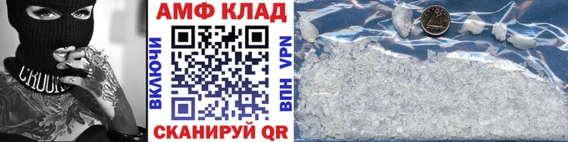 Первитин Methamphetamine  как найти закладки  Багратионовск 