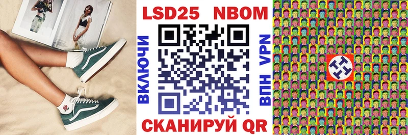 Наркотические марки 1,8мг дарнет шоп Багратионовск